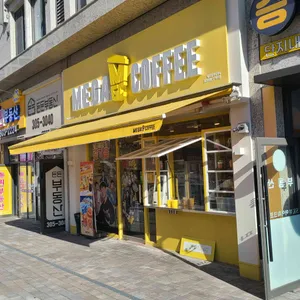 메가MGC커피 사진 1