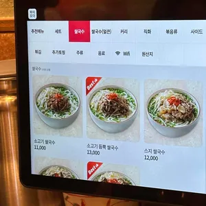 오포 리뷰 사진