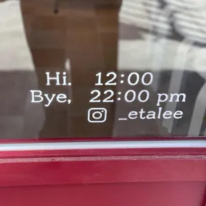 에타리 리뷰 사진