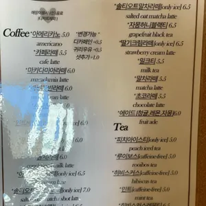 에타리 리뷰 사진