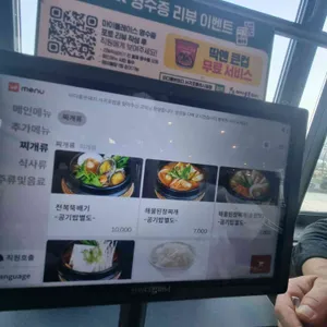 바다를본돼지 리뷰 사진