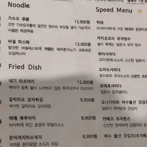 봉봉바 리뷰 사진