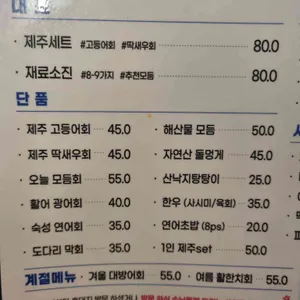 범하다 리뷰 사진