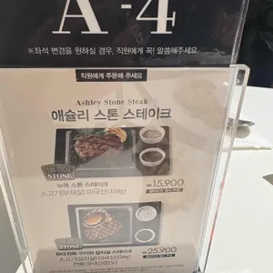 애슐리퀸즈 리뷰 사진