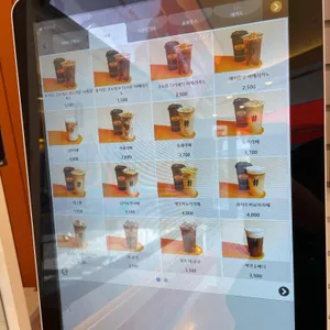 해쉬커피 리뷰 사진