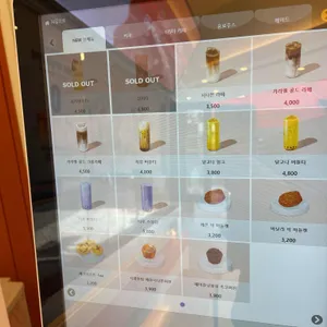 해쉬커피 리뷰 사진