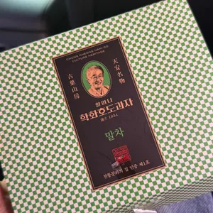 할머니학화호두과자 리뷰 사진