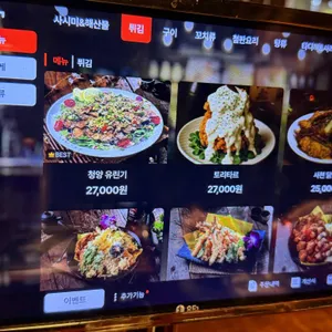 청담이상 리뷰 사진