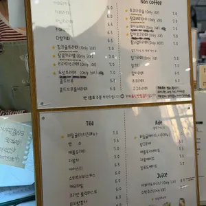 구루미 리뷰 사진