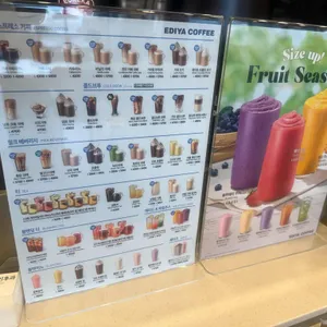 이디야커피 리뷰 사진