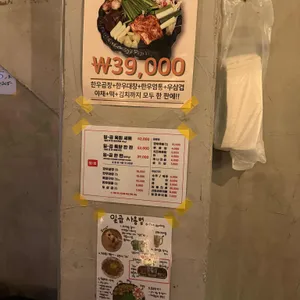 일곱 리뷰 사진