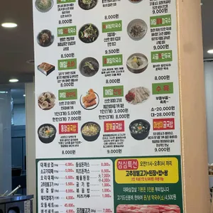 봉평메밀마당&대패삼겹 리뷰 사진