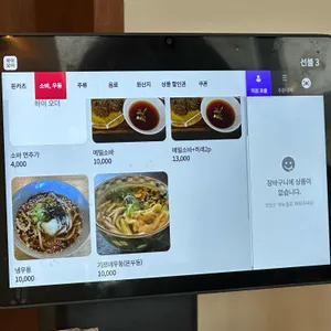 카츠닉 리뷰 사진