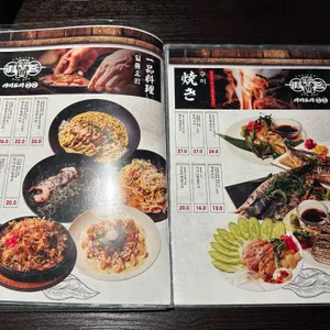 야키토리 잔잔 리뷰 사진