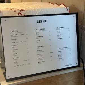 공간태리 리뷰 사진