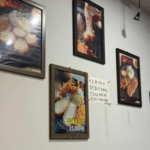 유메 리뷰 사진