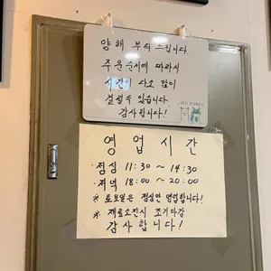 유메 리뷰 사진