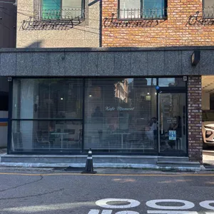 카페모먼트 리뷰 사진