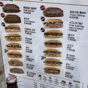 반미362 리뷰 사진