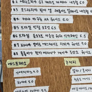 필그린 커피로스터스 리뷰 사진