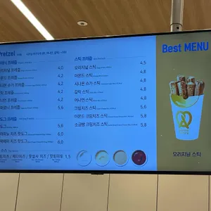 앤티앤스 리뷰 사진