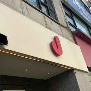 더져니 대표 사진