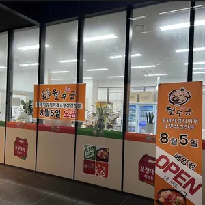 월수금김치찌개 리뷰 사진