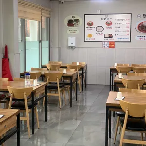 초당본가짬뽕순두부 리뷰 사진