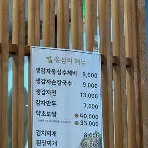 강원도래요 리뷰 사진