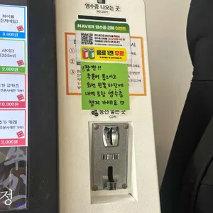 규카츠정 리뷰 사진