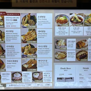 온센 리뷰 사진