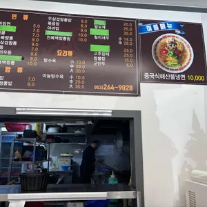 지니루 리뷰 사진