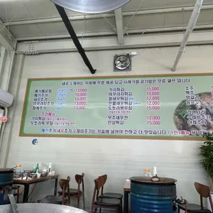 솥뚜껑매운탕 리뷰 사진