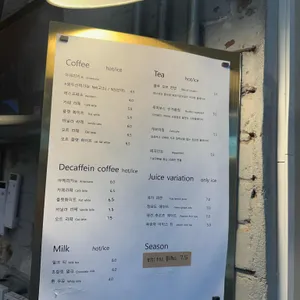 심세정 리뷰 사진