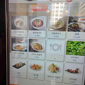 미스사이공 리뷰 사진