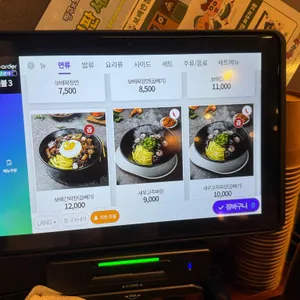 보배반점 리뷰 사진