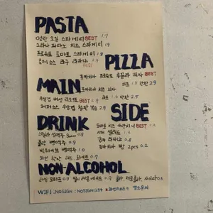 간판없는가게 리뷰 사진