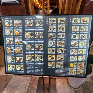 아리노마마 리뷰 사진