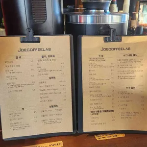 JOECOFFEELAB 리뷰 사진