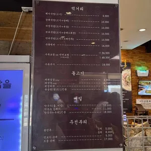 정짓간 돼지국밥 리뷰 사진