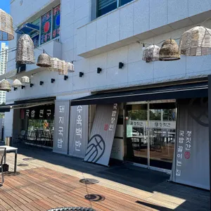 정짓간 돼지국밥 리뷰 사진