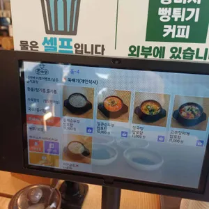 콩마당 리뷰 사진