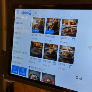 짚불태백 리뷰 사진