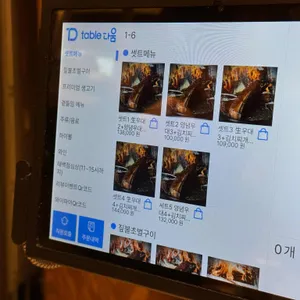 짚불태백 리뷰 사진