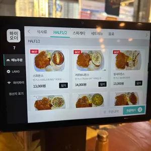 패티앤빅왕돈가스 리뷰 사진