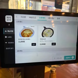 패티앤빅왕돈가스 리뷰 사진