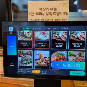 강경불고기 리뷰 사진