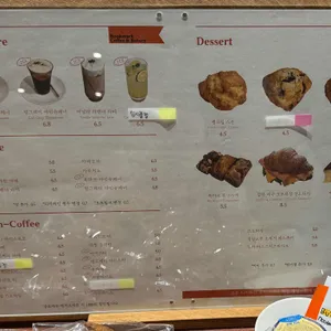 북마크커피 리뷰 사진