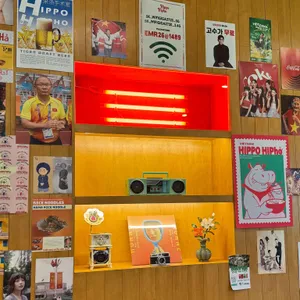 히포히포 리뷰 사진