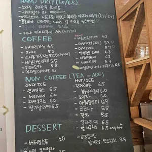 아워시즌 리뷰 사진